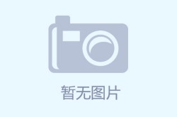 【足球】周一意甲联赛推荐：那不勒斯VS AC米兰